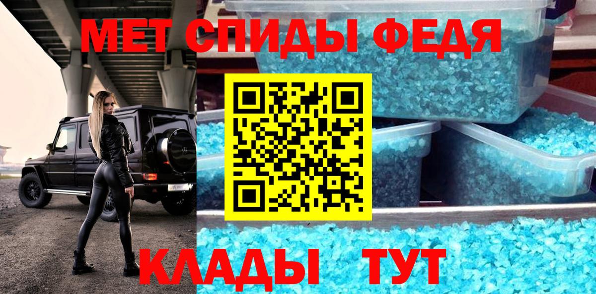 Amphetamine Розовый Долгопрудный
