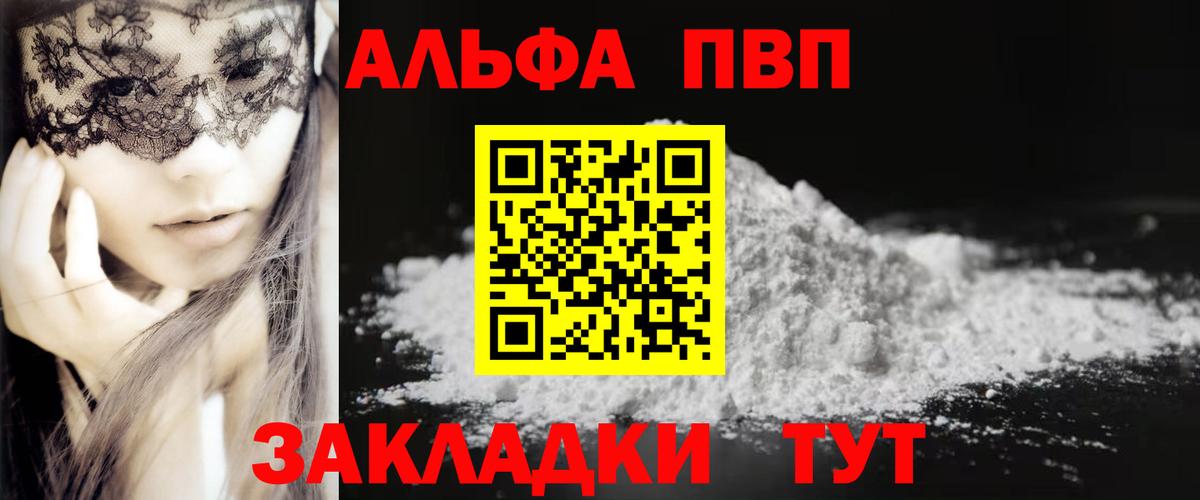 ГАШИШ Долгопрудный