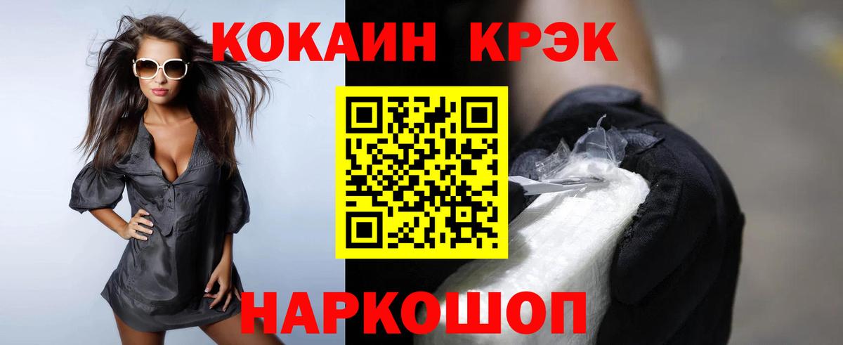 COCAIN VHQ Долгопрудный