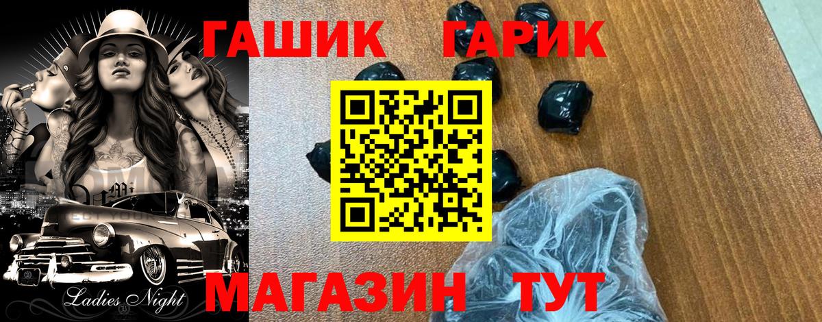Каннабис  Вход с VPN  Долгопрудный  MDMA  Меф кристаллы  Гашиш  Альфа ПВП СОЛЬ кристаллы  Бошки Шишки 