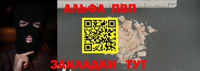 мет Краснознаменск