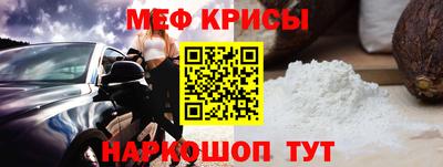 MESCALINE Краснодар