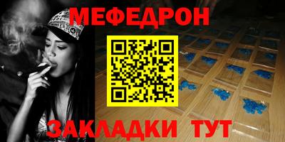 MESCALINE Краснодар