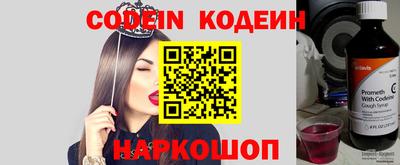 кокаин VHQ Краснокаменск