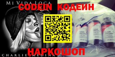 мет Краснознаменск