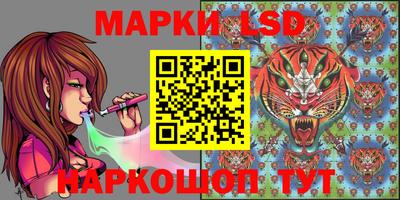 кокаин VHQ Краснокаменск