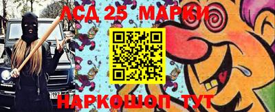 мет Краснознаменск