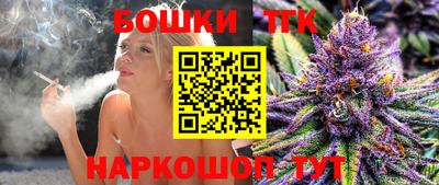 мет Краснознаменск
