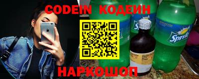 кокаин VHQ Краснокаменск