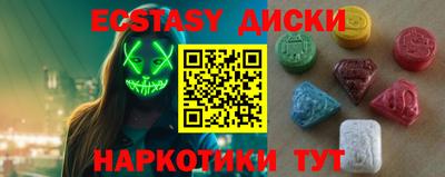 кокаин VHQ Краснокаменск