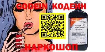 кокаин VHQ Краснокаменск