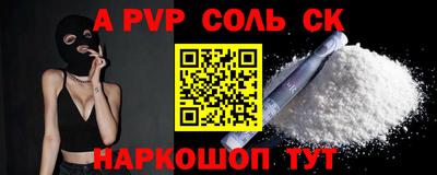 MESCALINE Краснодар