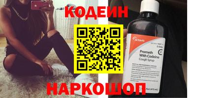мет Краснознаменск
