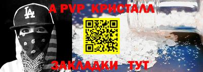 мет Краснознаменск