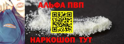 кокаин VHQ Краснокаменск