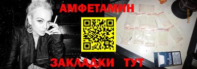 мет Краснознаменск