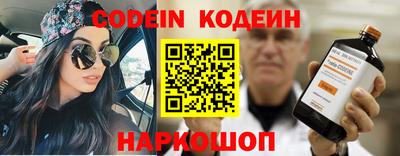 кокаин VHQ Краснокаменск