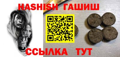 кокаин VHQ Краснокаменск