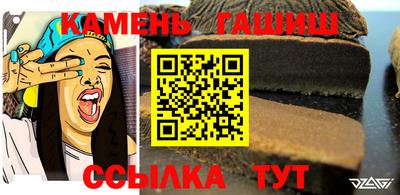 кокаин VHQ Краснокаменск