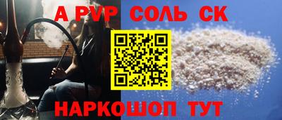 кокаин VHQ Краснокаменск