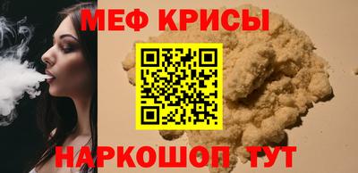 MESCALINE Краснодар