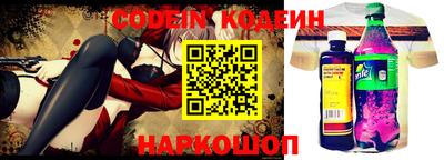 кокаин VHQ Краснокаменск