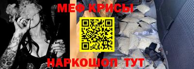 мет Краснознаменск