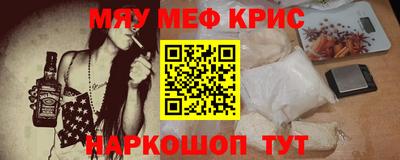 мет Краснознаменск