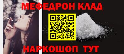 мет Краснознаменск