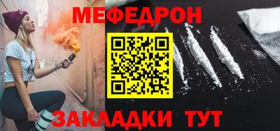 кокаин VHQ Краснокаменск