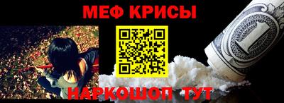 MESCALINE Краснодар