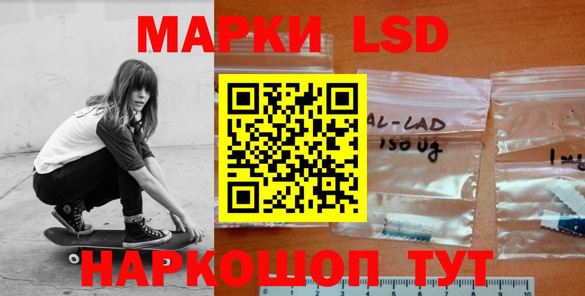 LSD-25 экстази ecstasy  Вход с VPN  ЛСД экстази ecstasy  Долгопрудный 