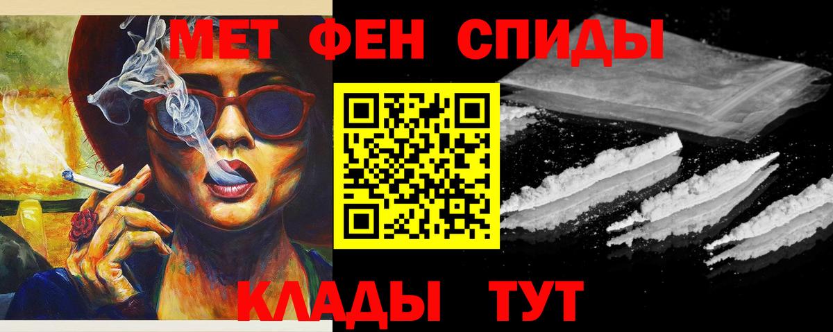 Первитин мет Долгопрудный