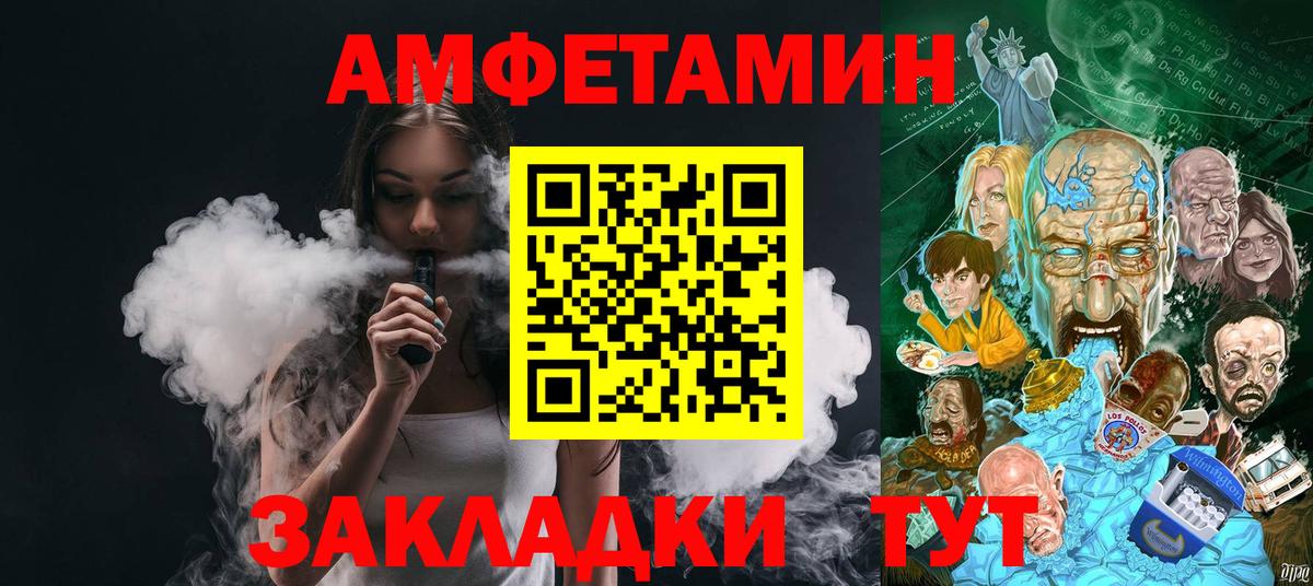МЕТАМФЕТАМИН витя  Вход с VPN  МЕТАМФЕТАМИН витя  Долгопрудный 