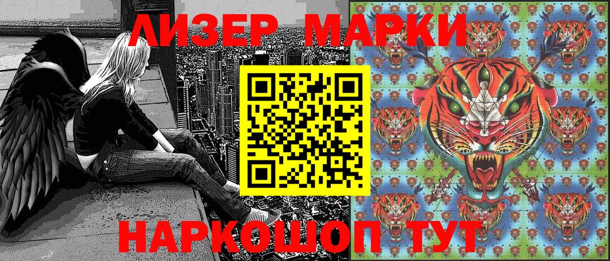 Марки NBOMe 1,5мг  Вход с VPN  Долгопрудный  Марки NBOMe 1,5мг 