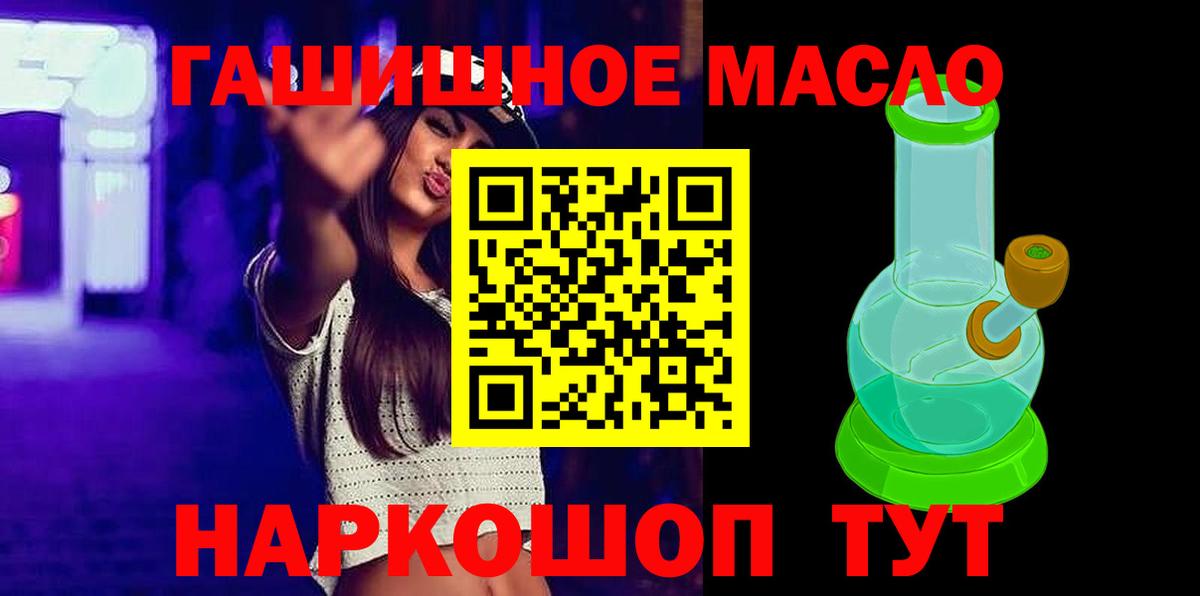 Дистиллят ТГК Wax Долгопрудный