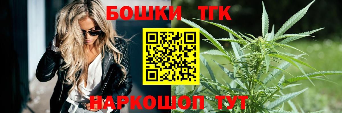 Канабис LSD WEED  Конопля MAZAR  Вход с VPN  Долгопрудный 